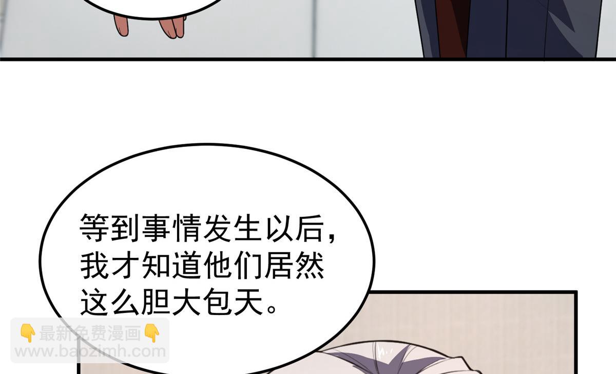 199 长者的请求43