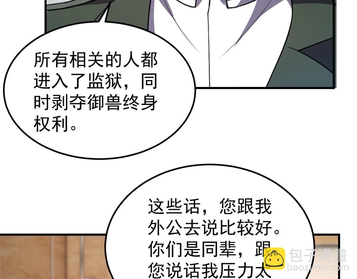 199 长者的请求45