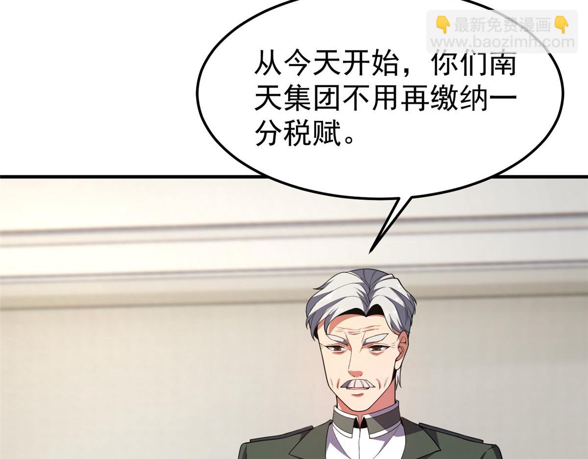 199 长者的请求52