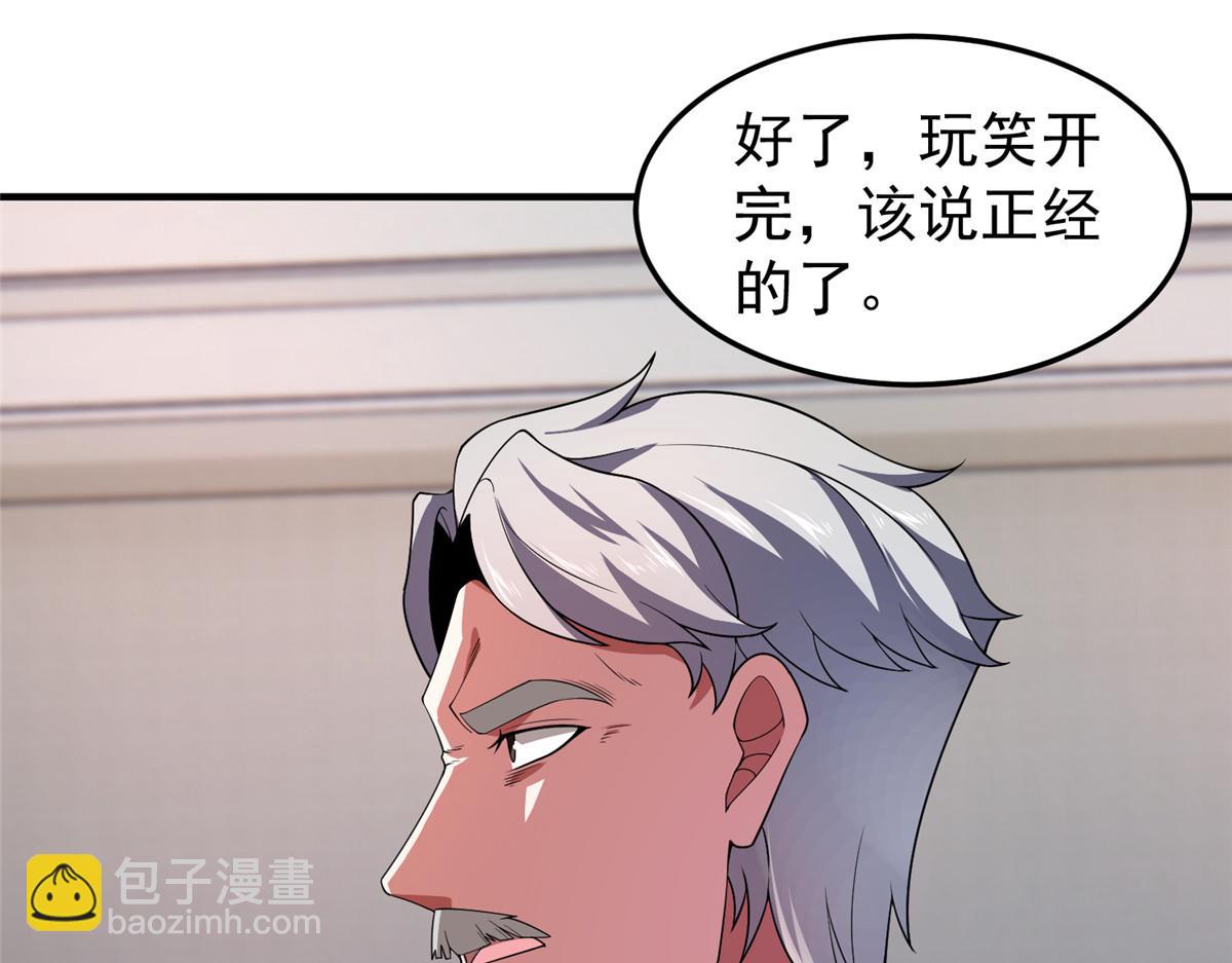199 长者的请求60