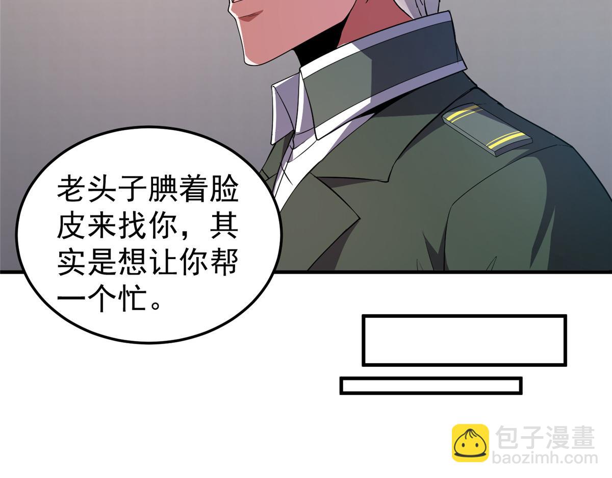 199 长者的请求61