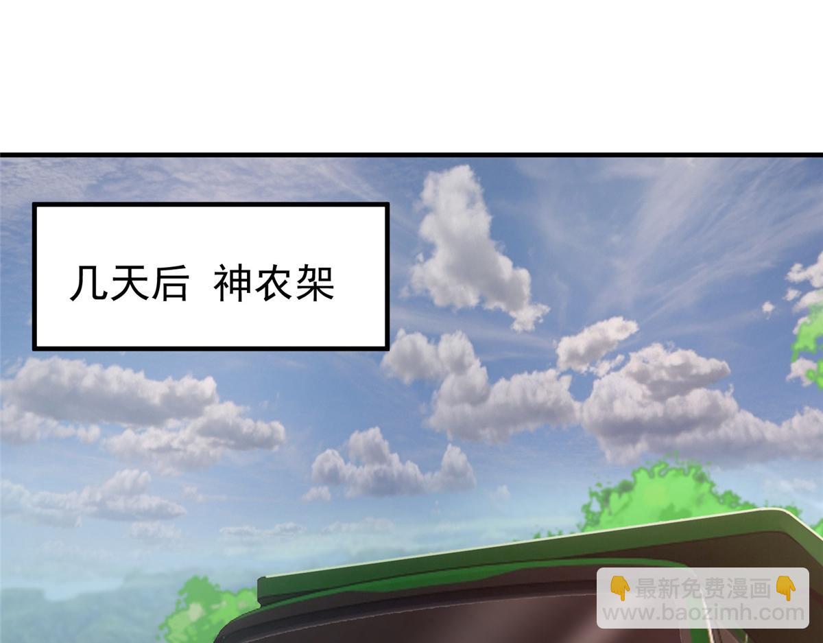 199 长者的请求63