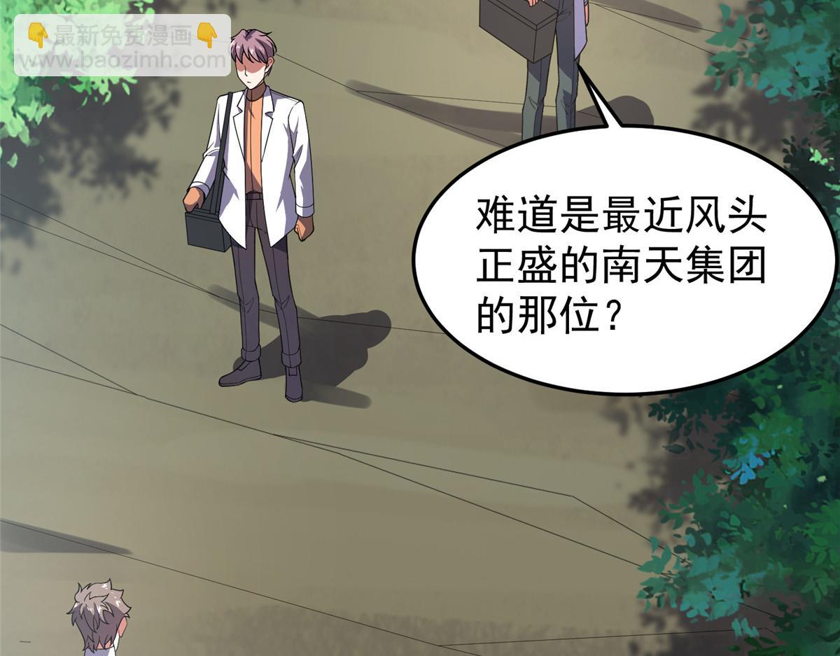 199 长者的请求67