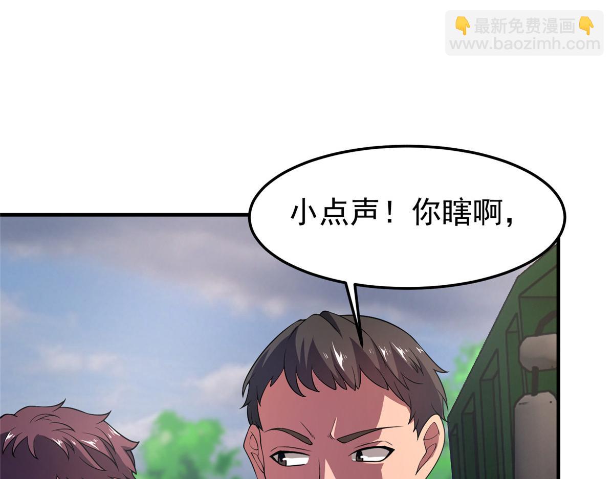 199 长者的请求69