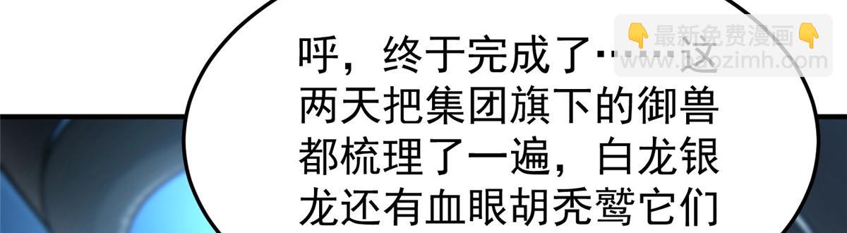 199 长者的请求7