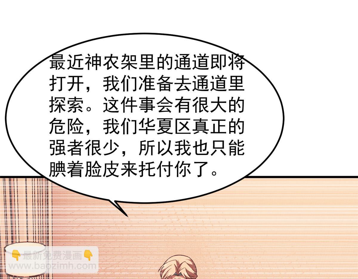 199 长者的请求75