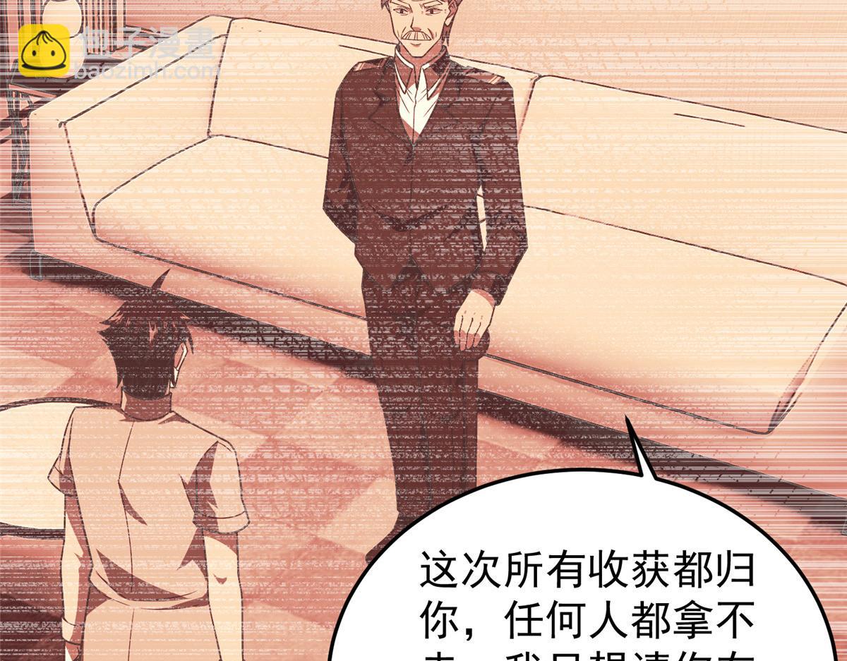 199 长者的请求76