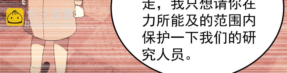 199 长者的请求77