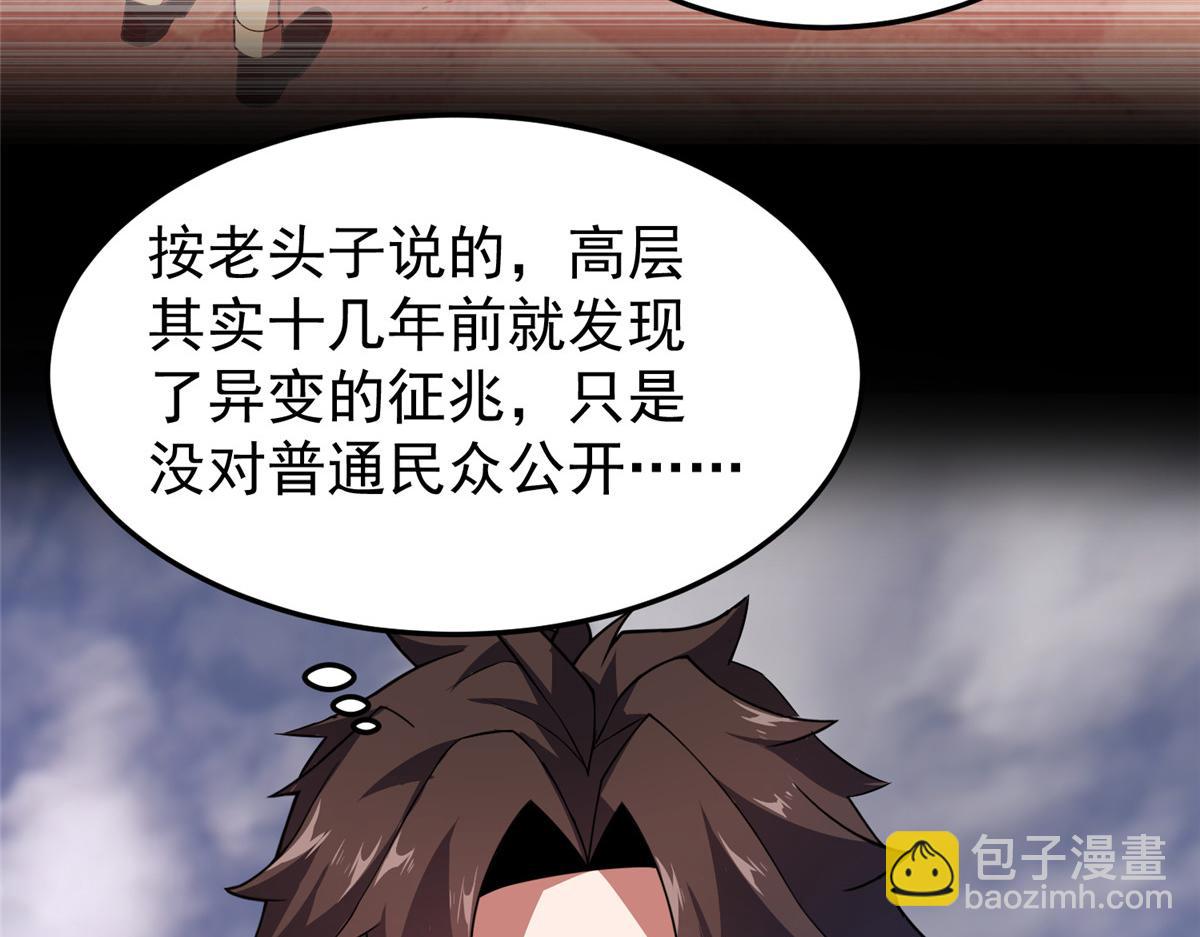 199 长者的请求78
