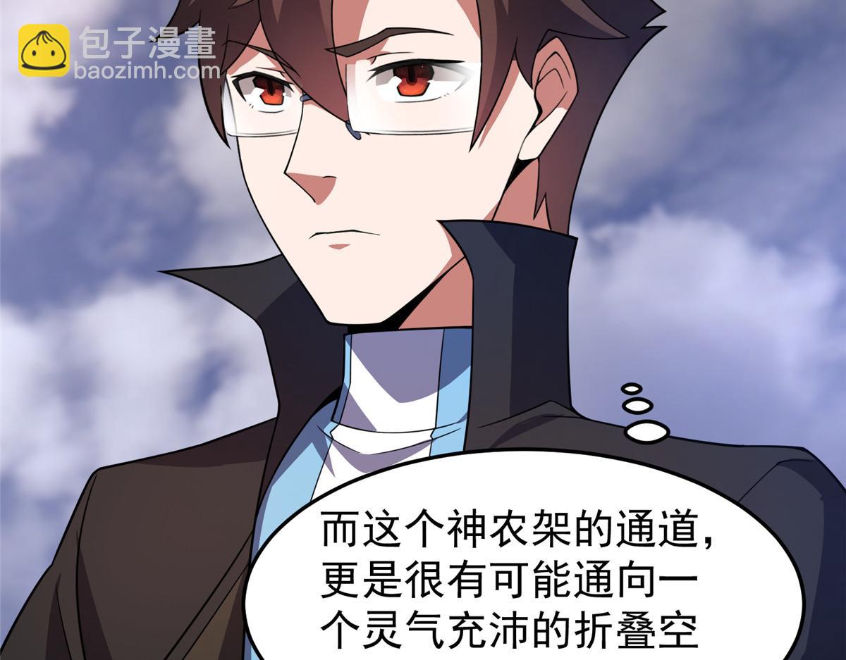 199 长者的请求79