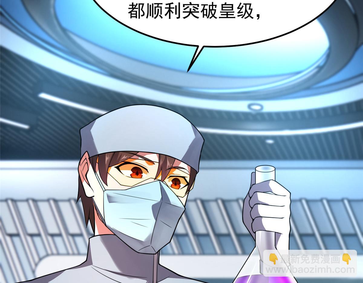 199 长者的请求8