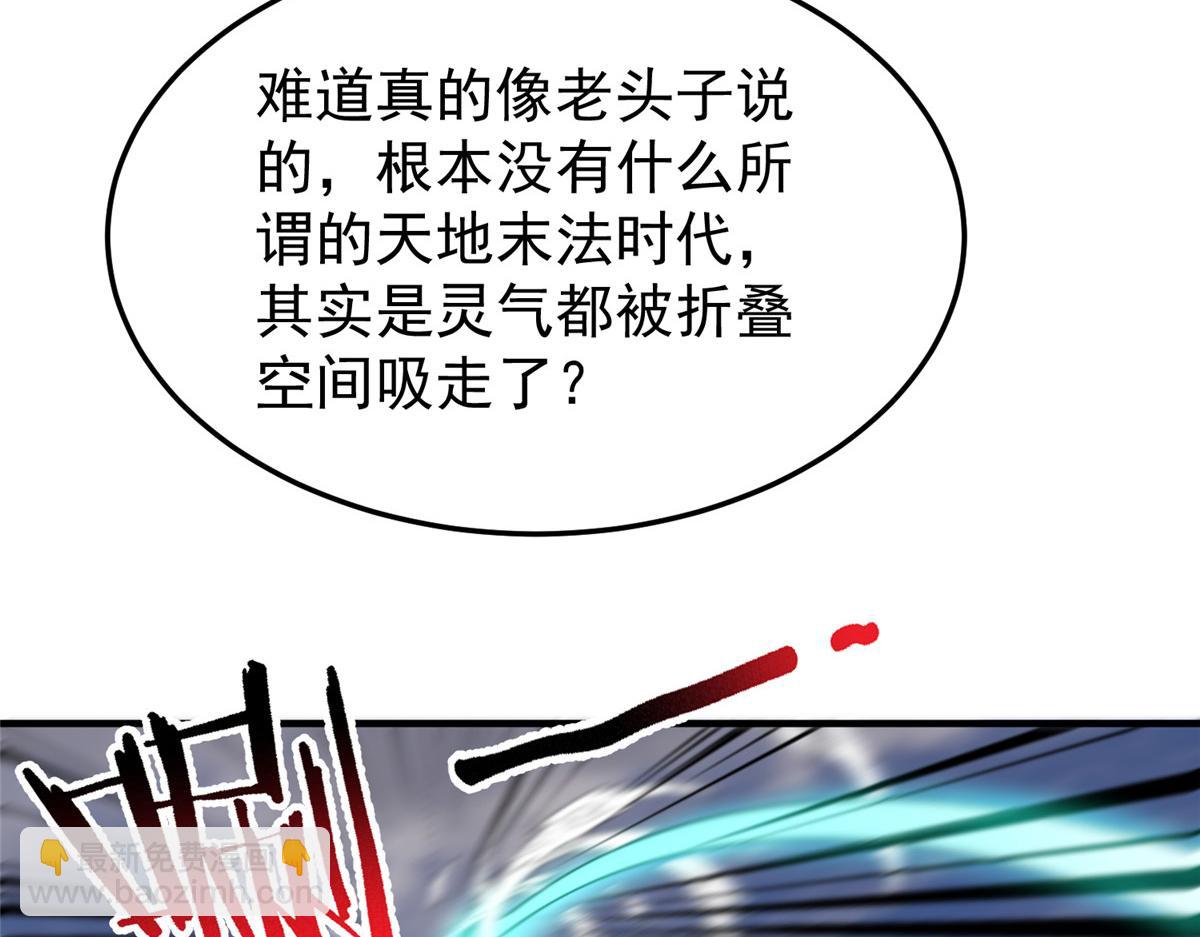 199 长者的请求81