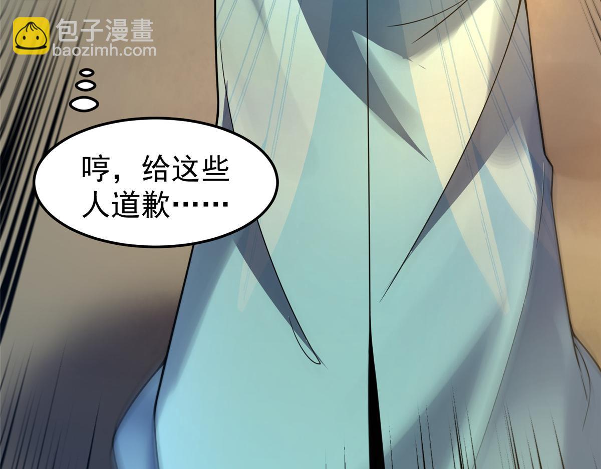 199 长者的请求91