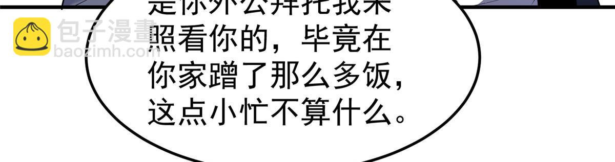 199 长者的请求98