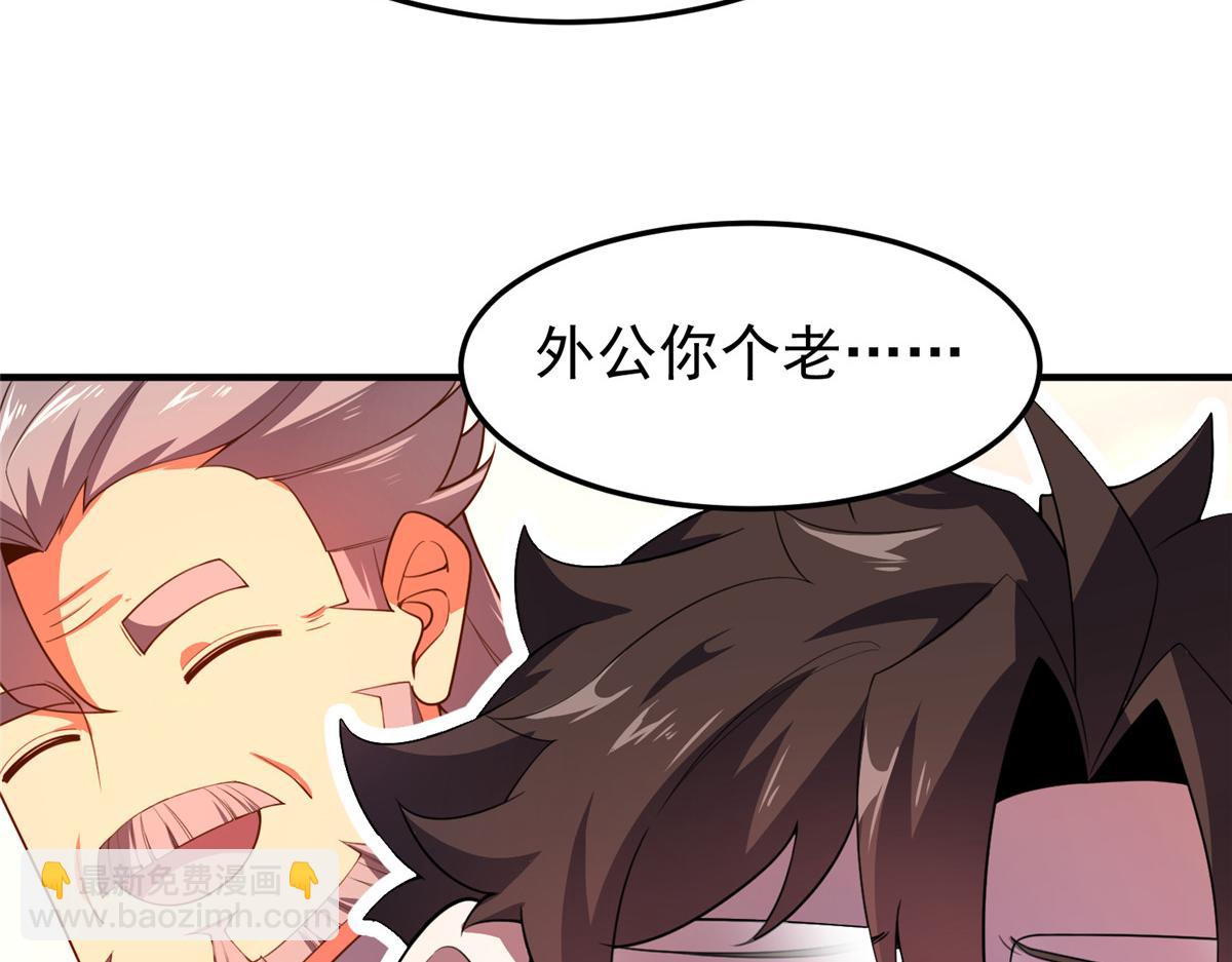 199 长者的请求99