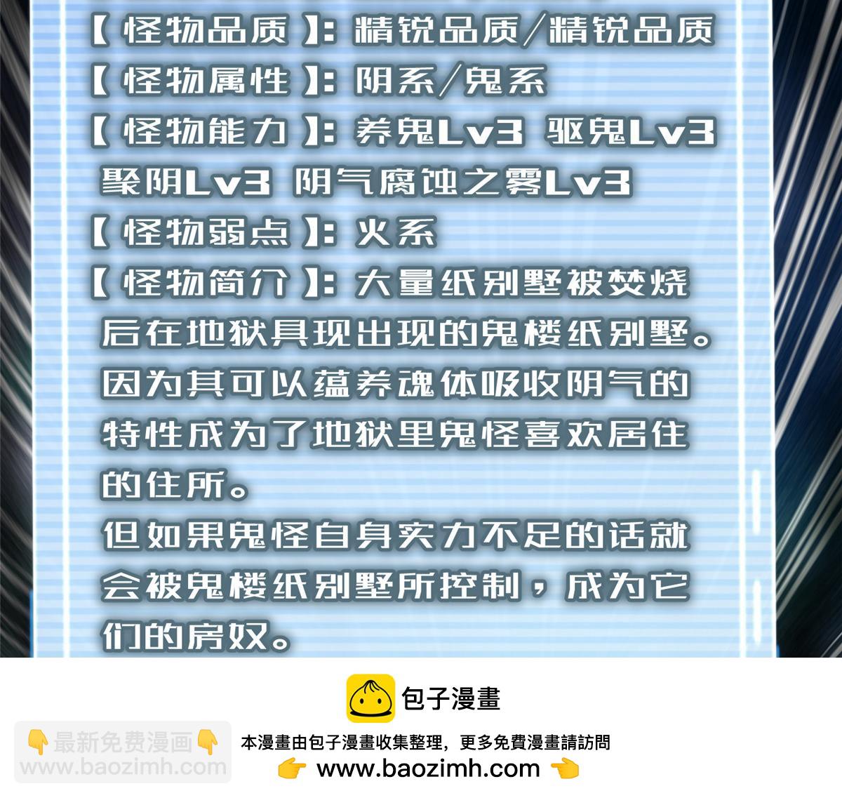 201 分头行动103