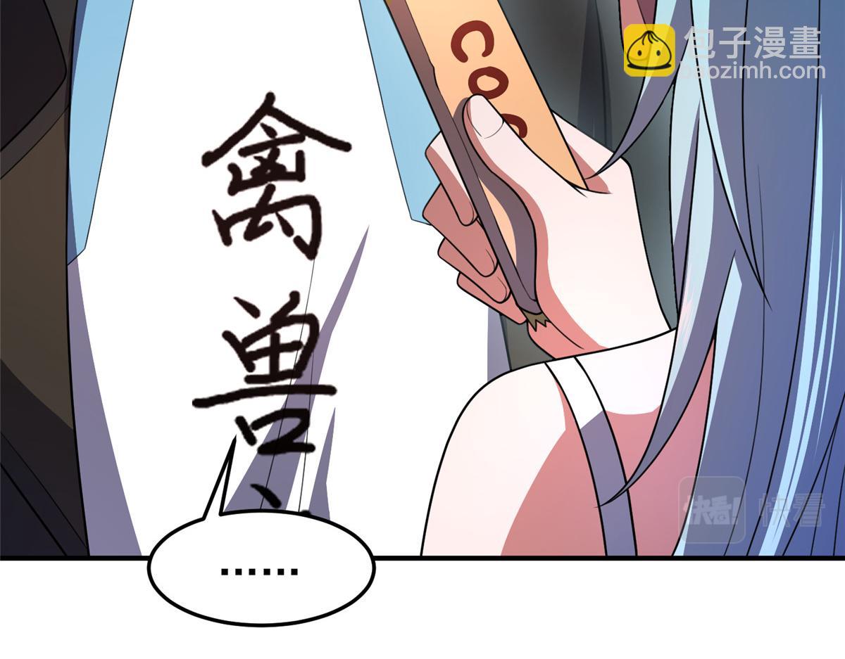 201 分头行动11