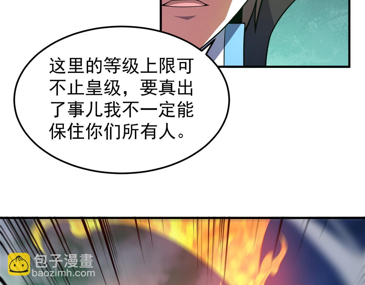 201 分头行动116
