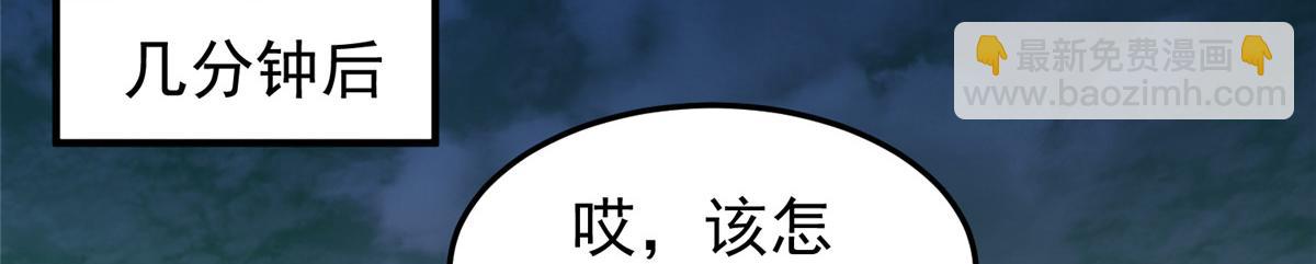 201 分头行动13