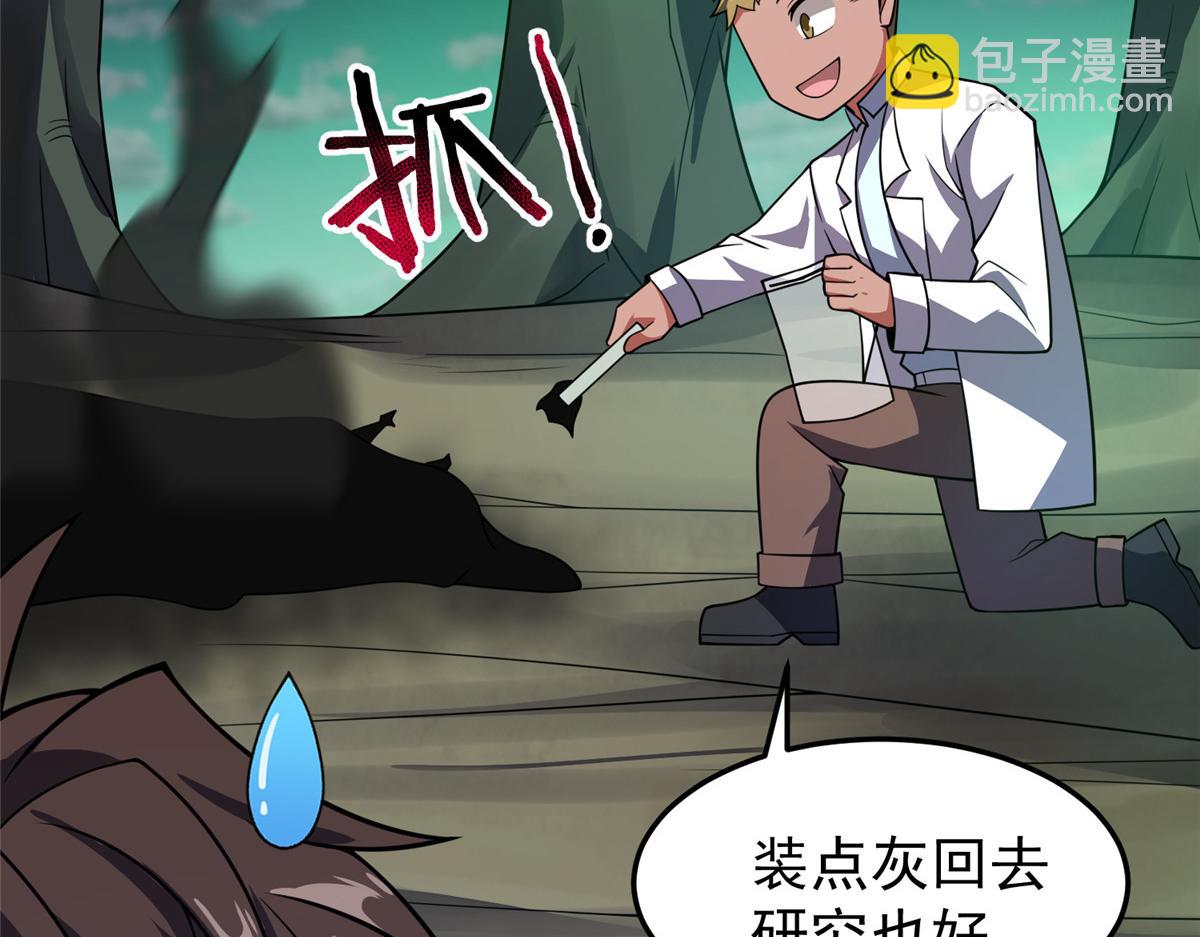 201 分头行动133
