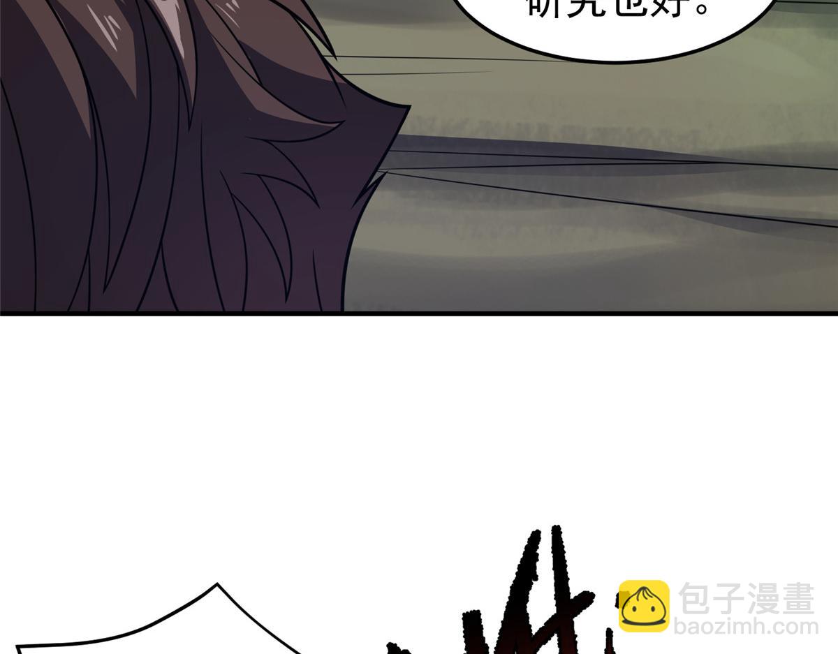 201 分头行动134