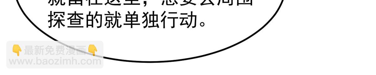 201 分头行动16