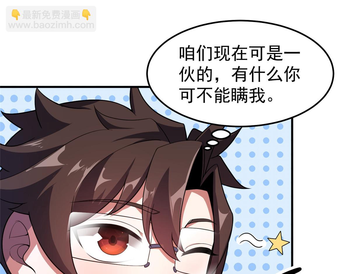 201 分头行动2