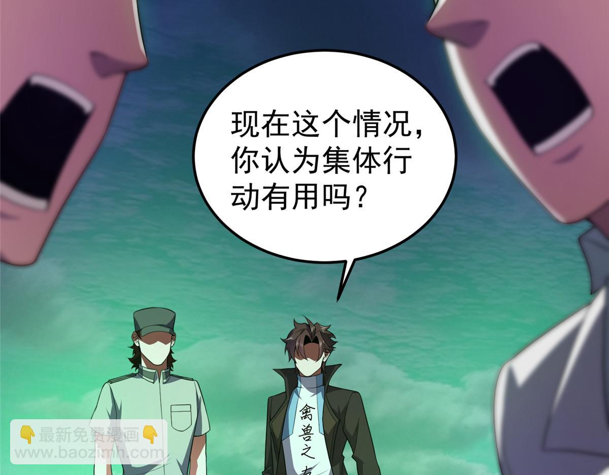 201 分头行动20