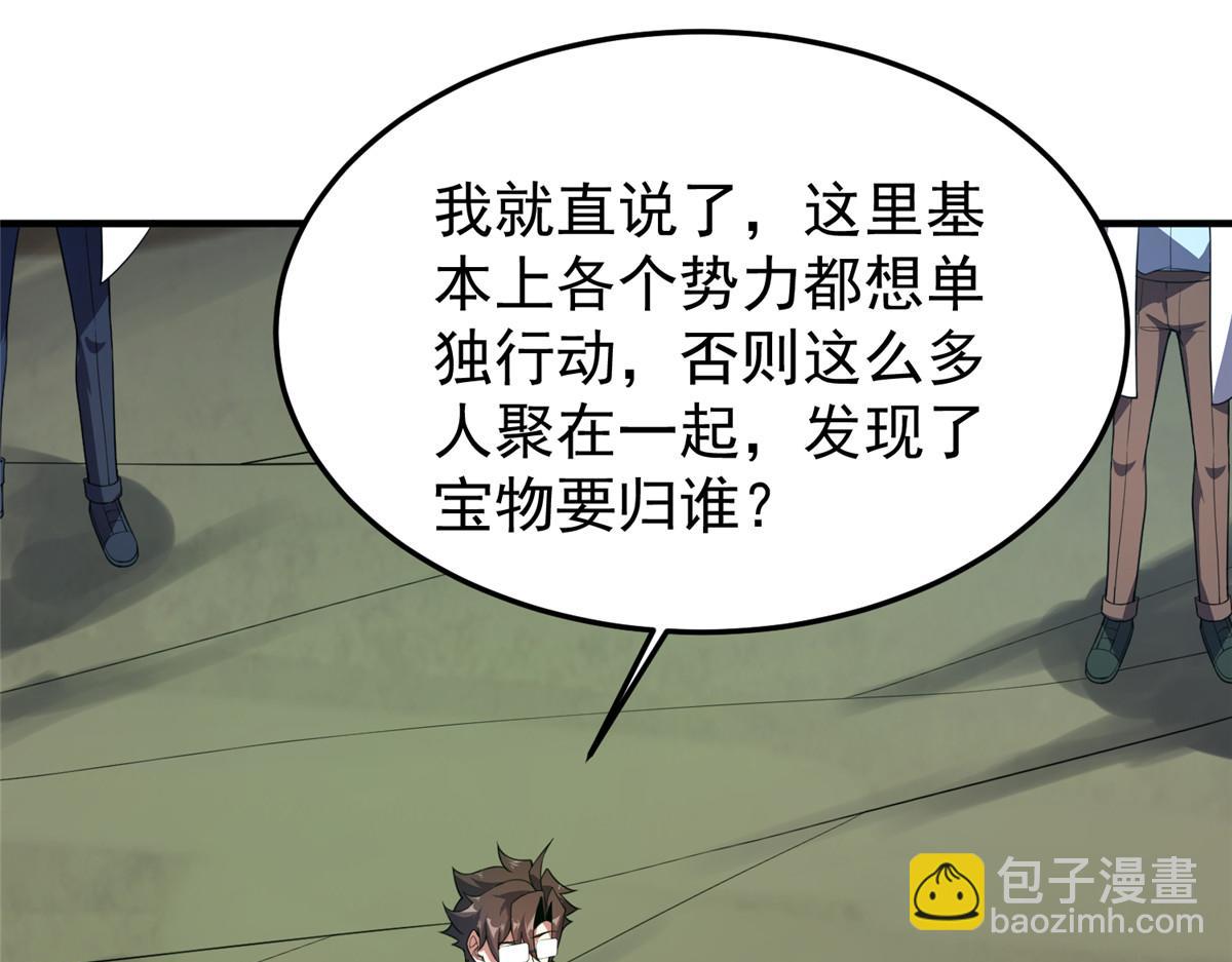 201 分头行动23