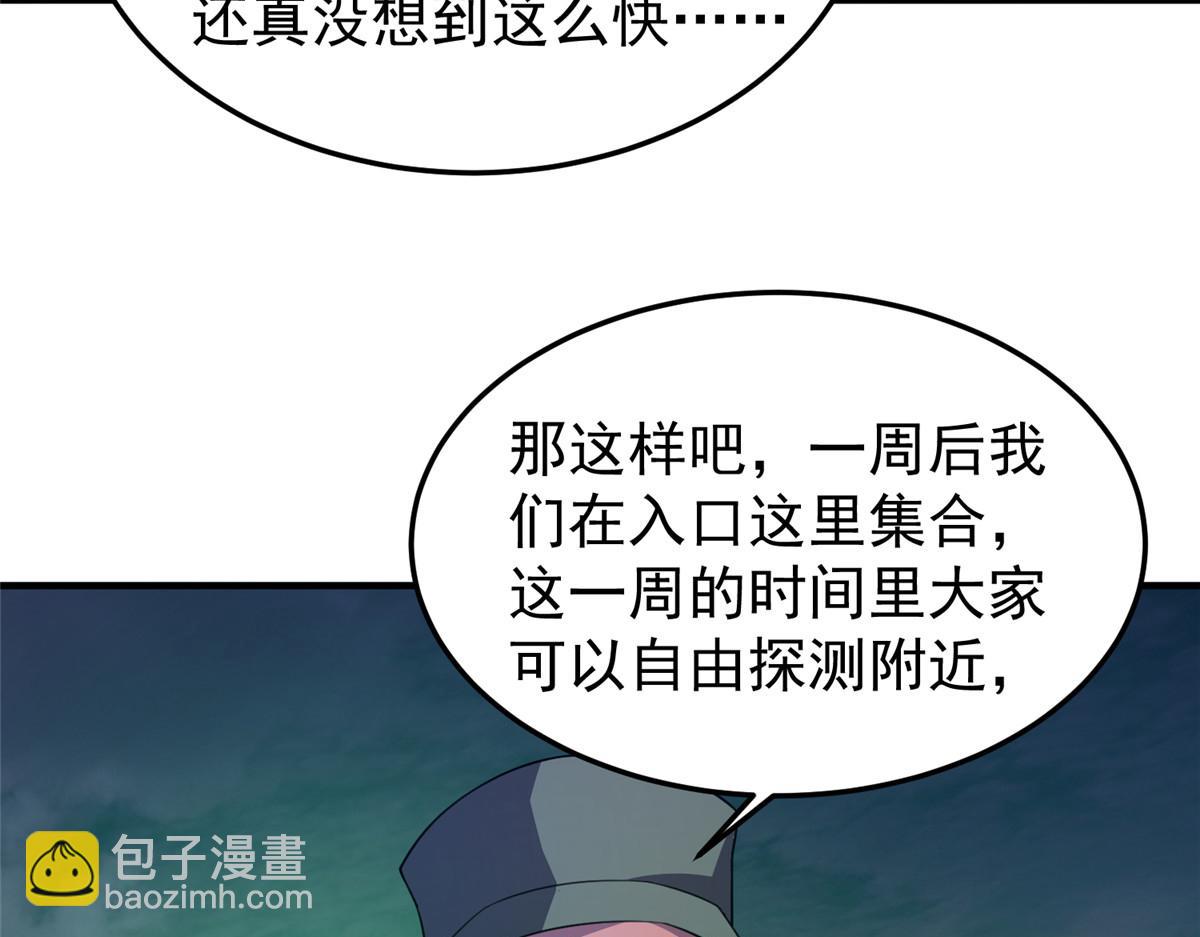 201 分头行动26