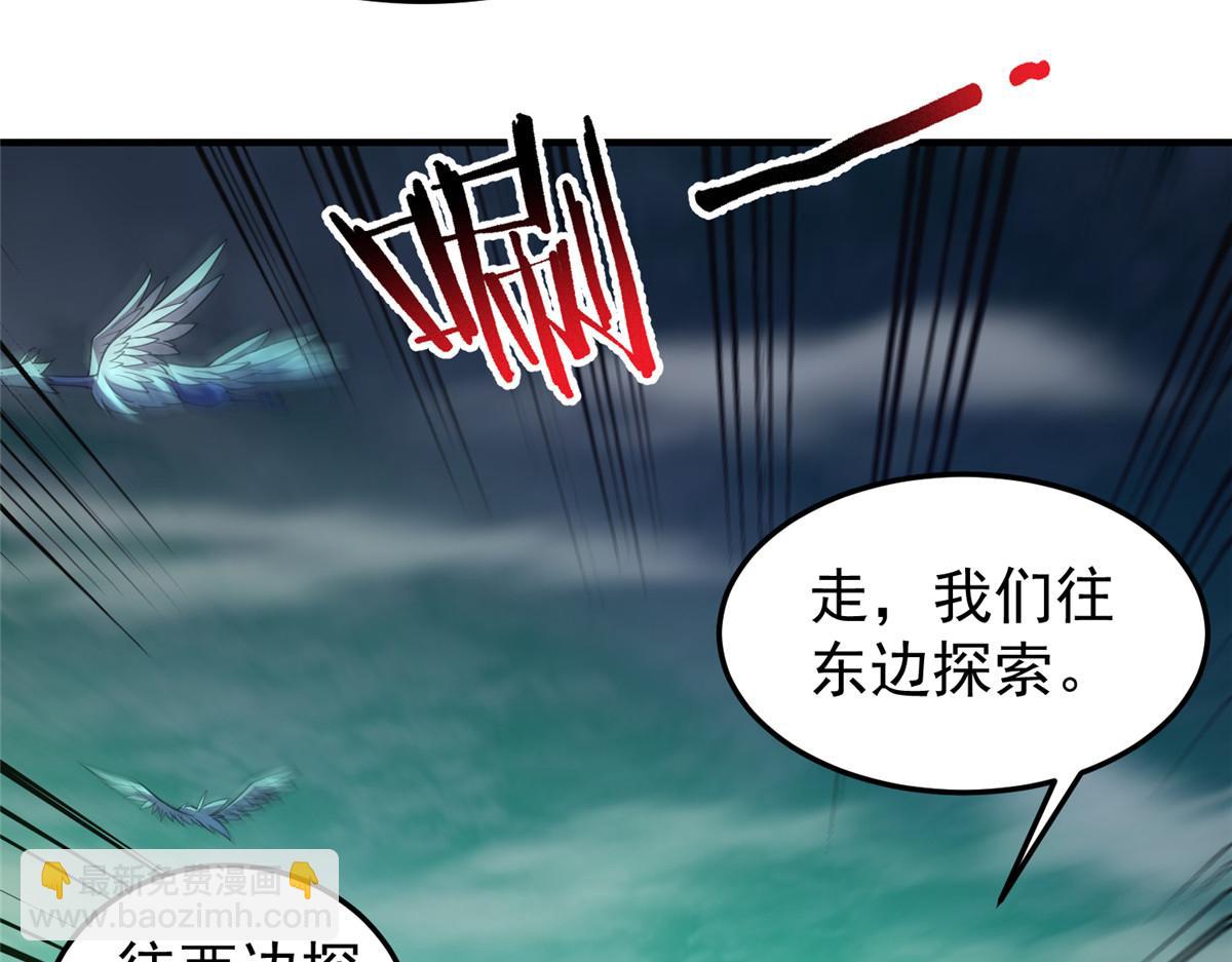 201 分头行动29