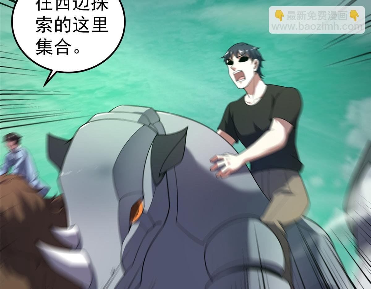 201 分头行动30
