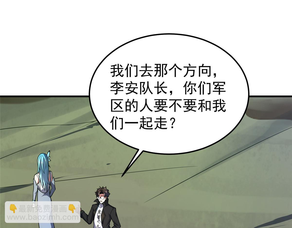 201 分头行动32