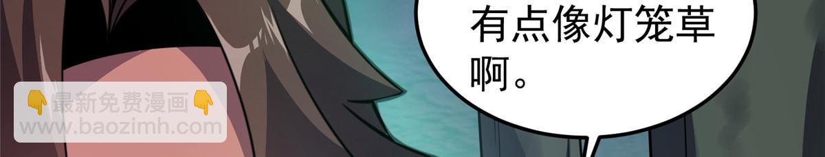201 分头行动40