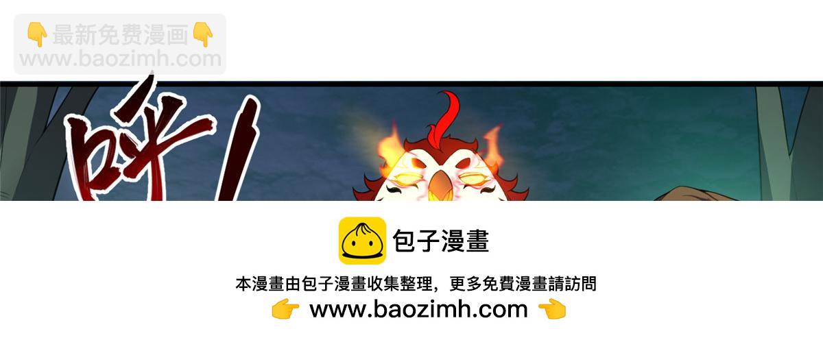 201 分头行动53
