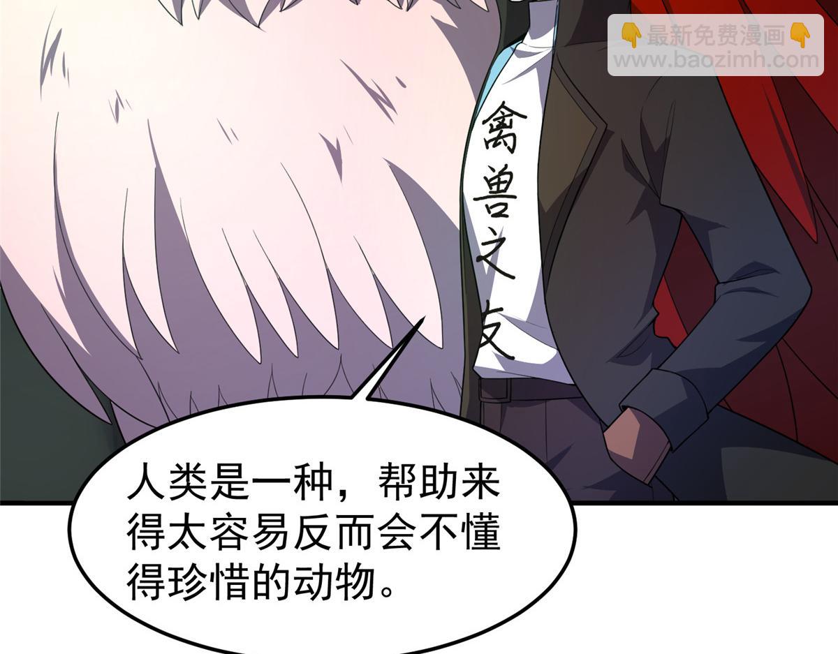 201 分头行动63