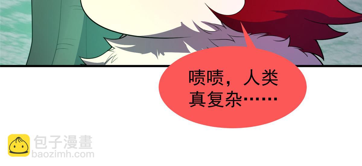 201 分头行动65