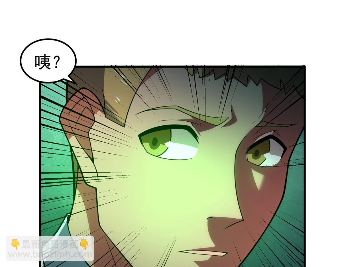 201 分头行动66