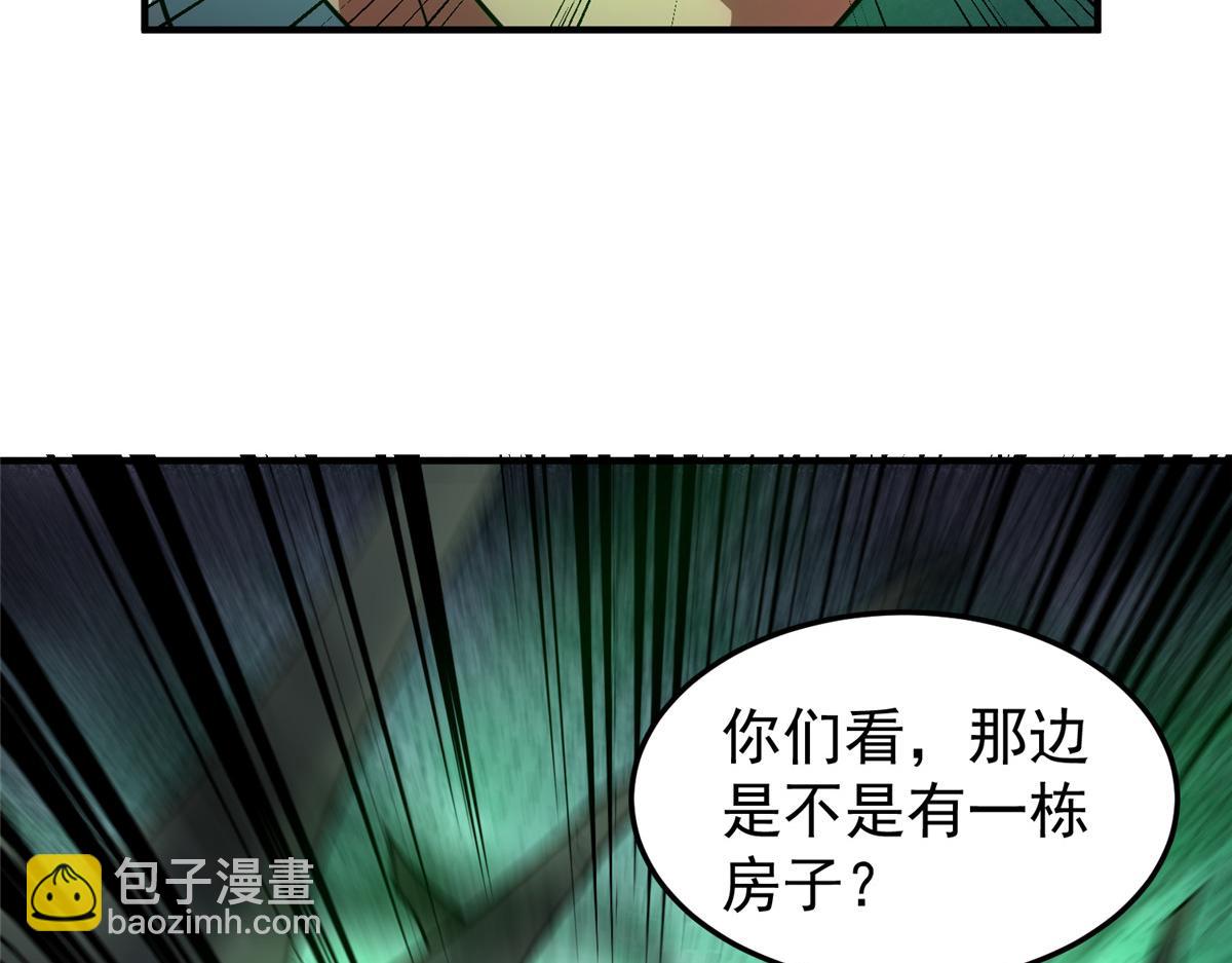 201 分头行动67