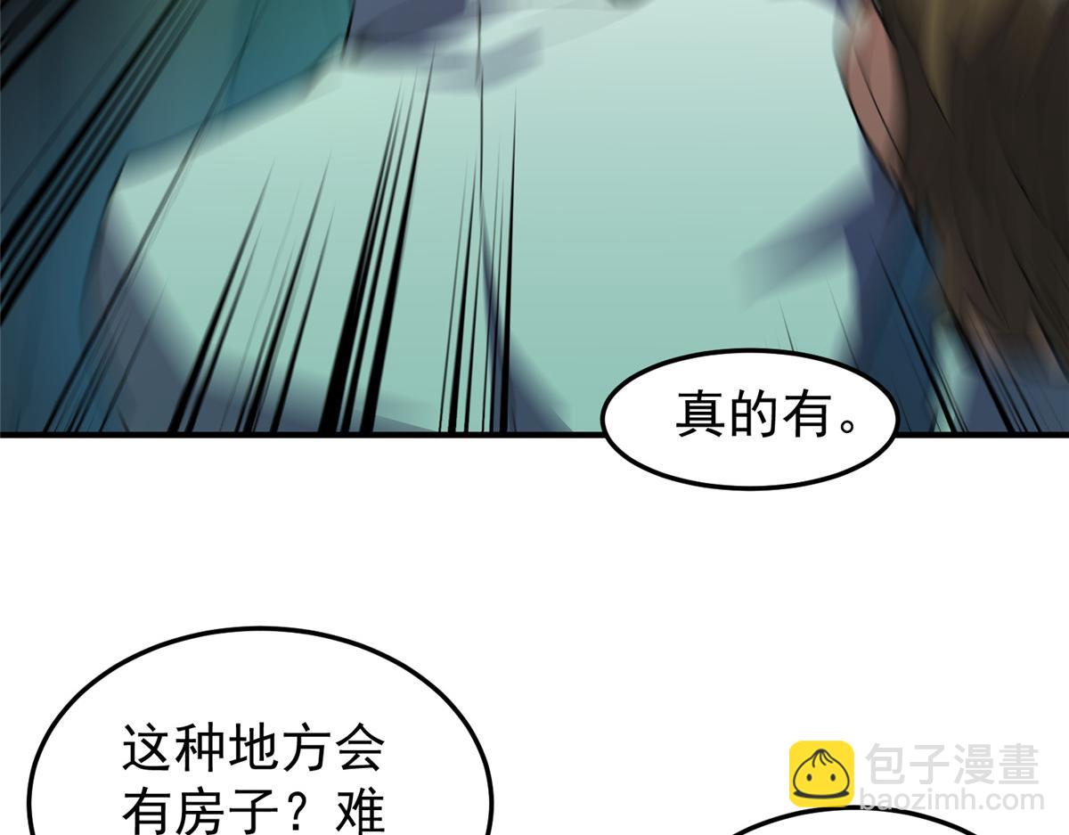 201 分头行动70