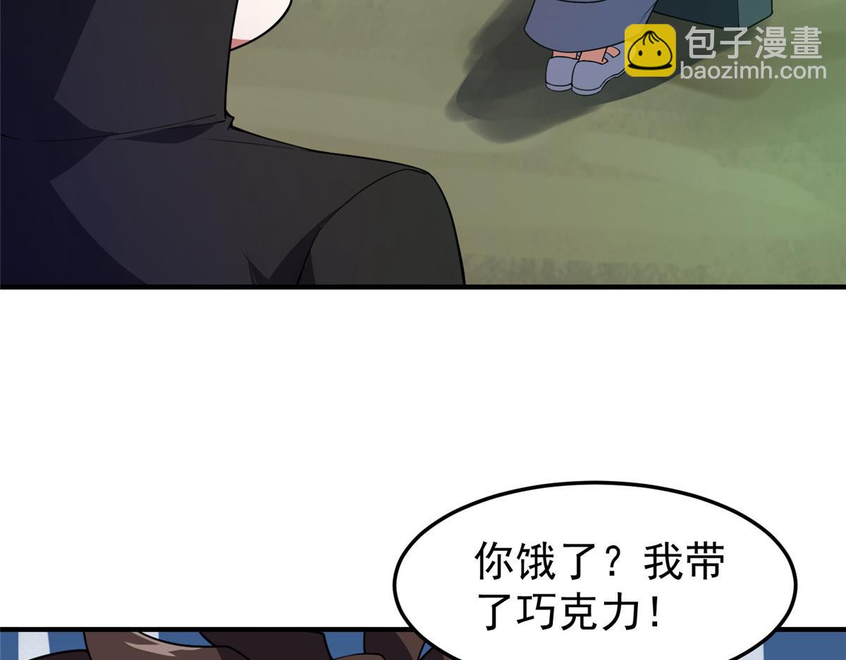 201 分头行动8