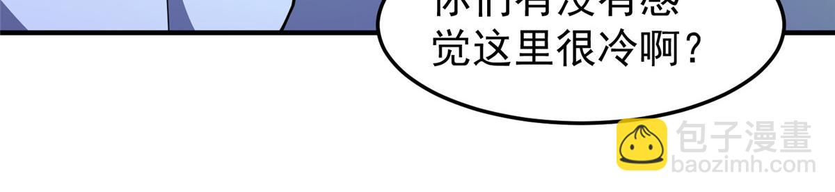201 分头行动80