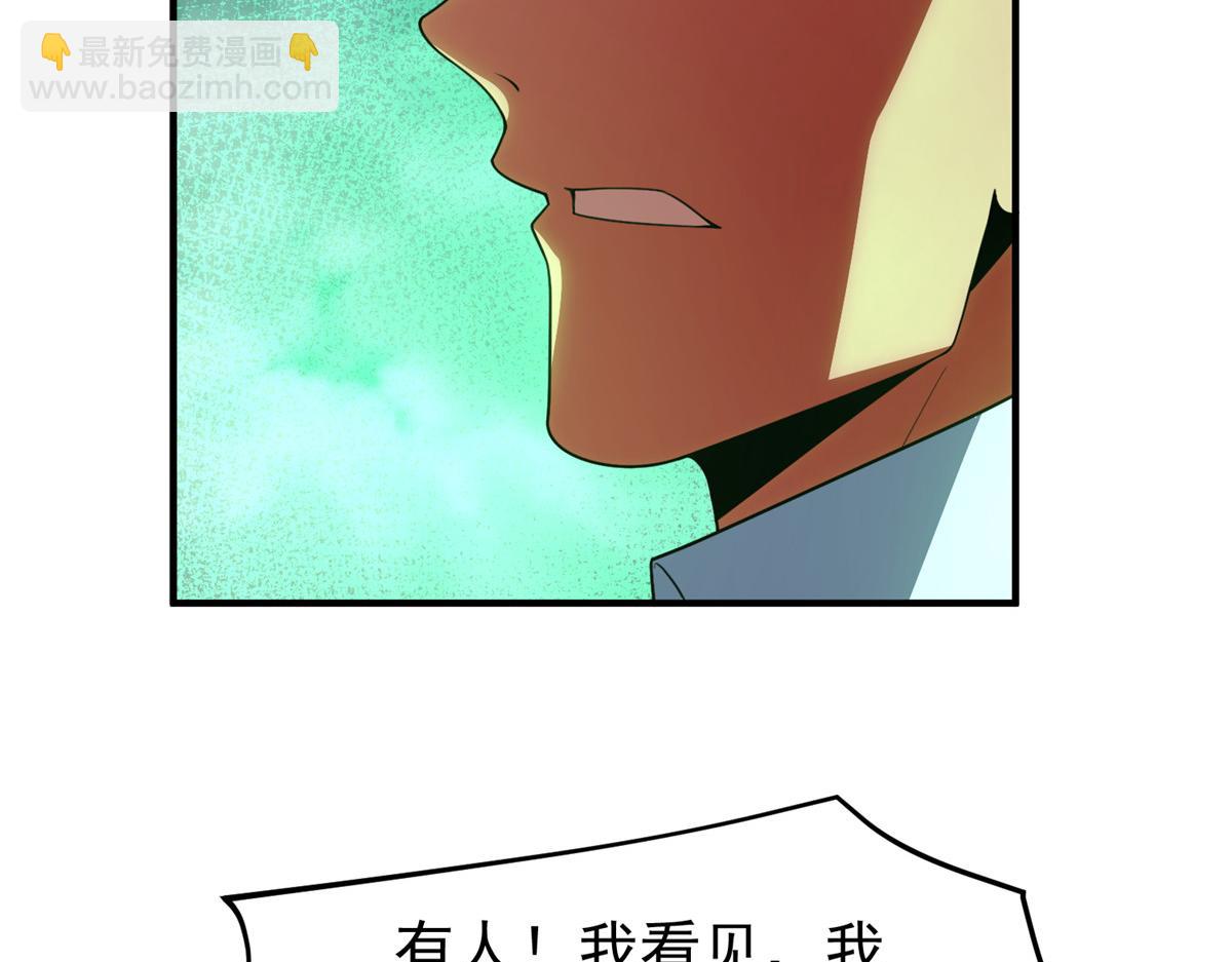 201 分头行动82