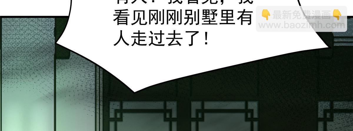 201 分头行动83