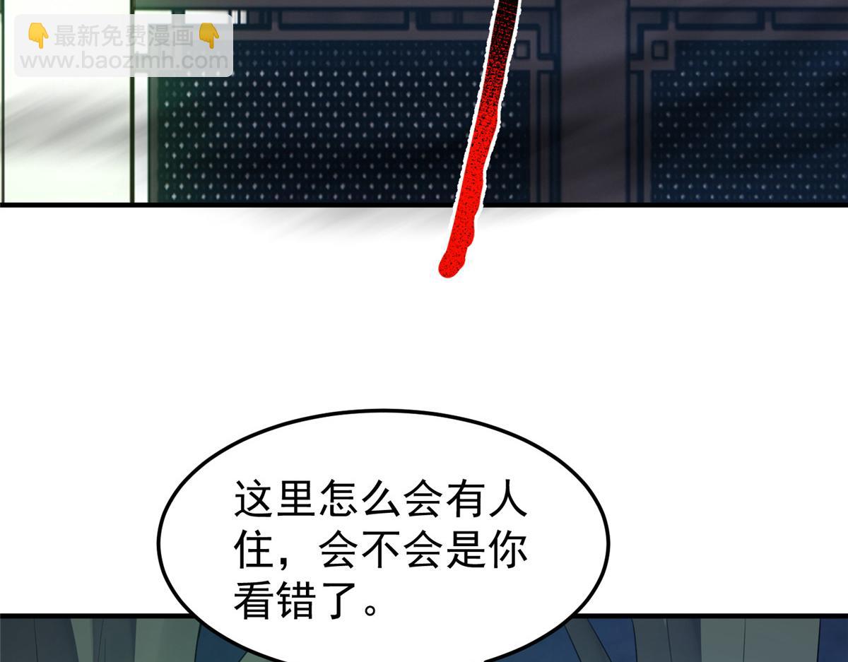 201 分头行动85