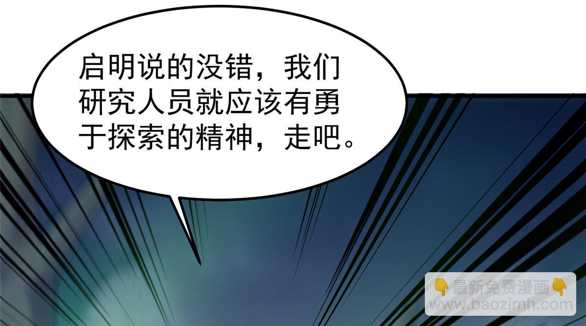 201 分头行动89