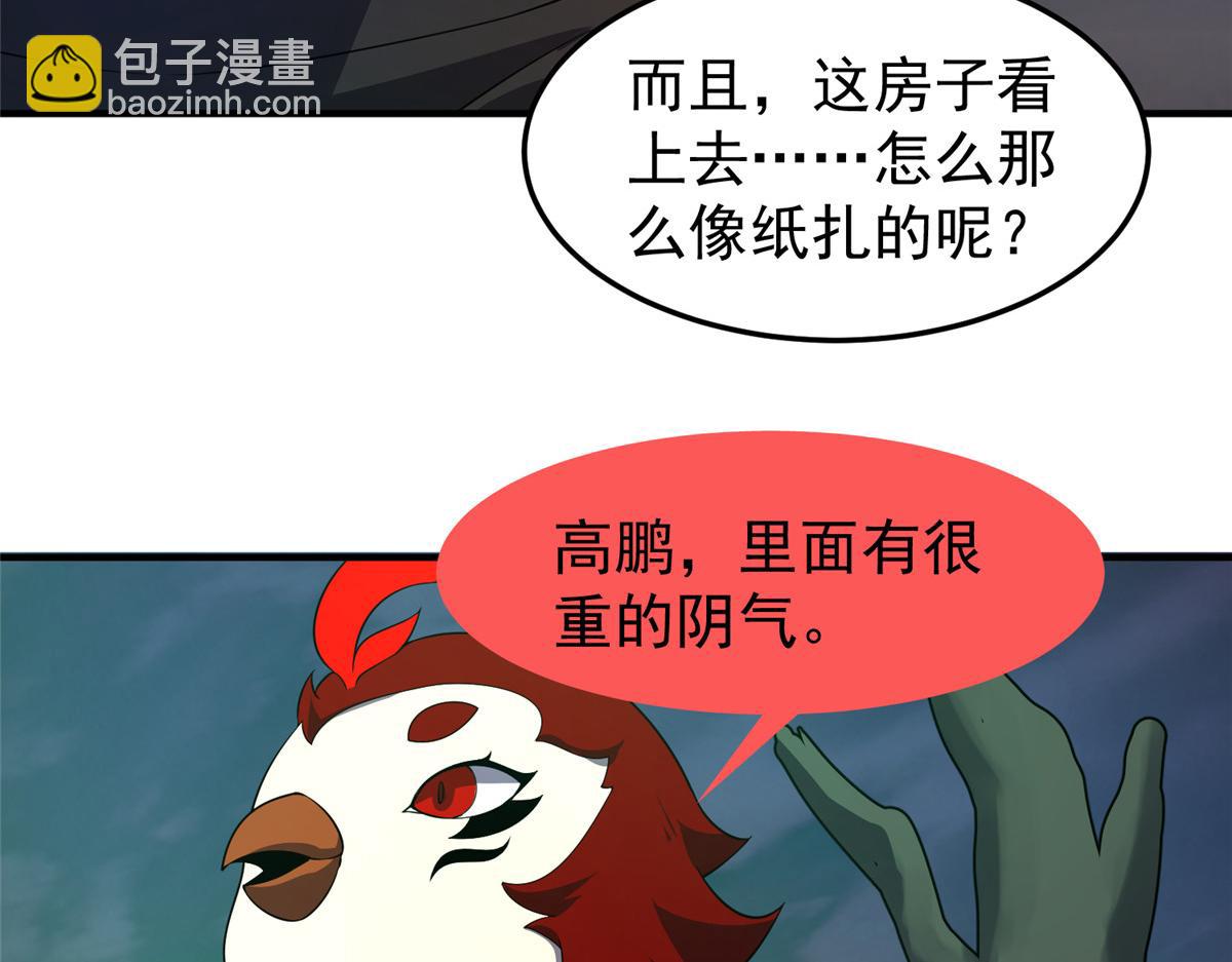201 分头行动99
