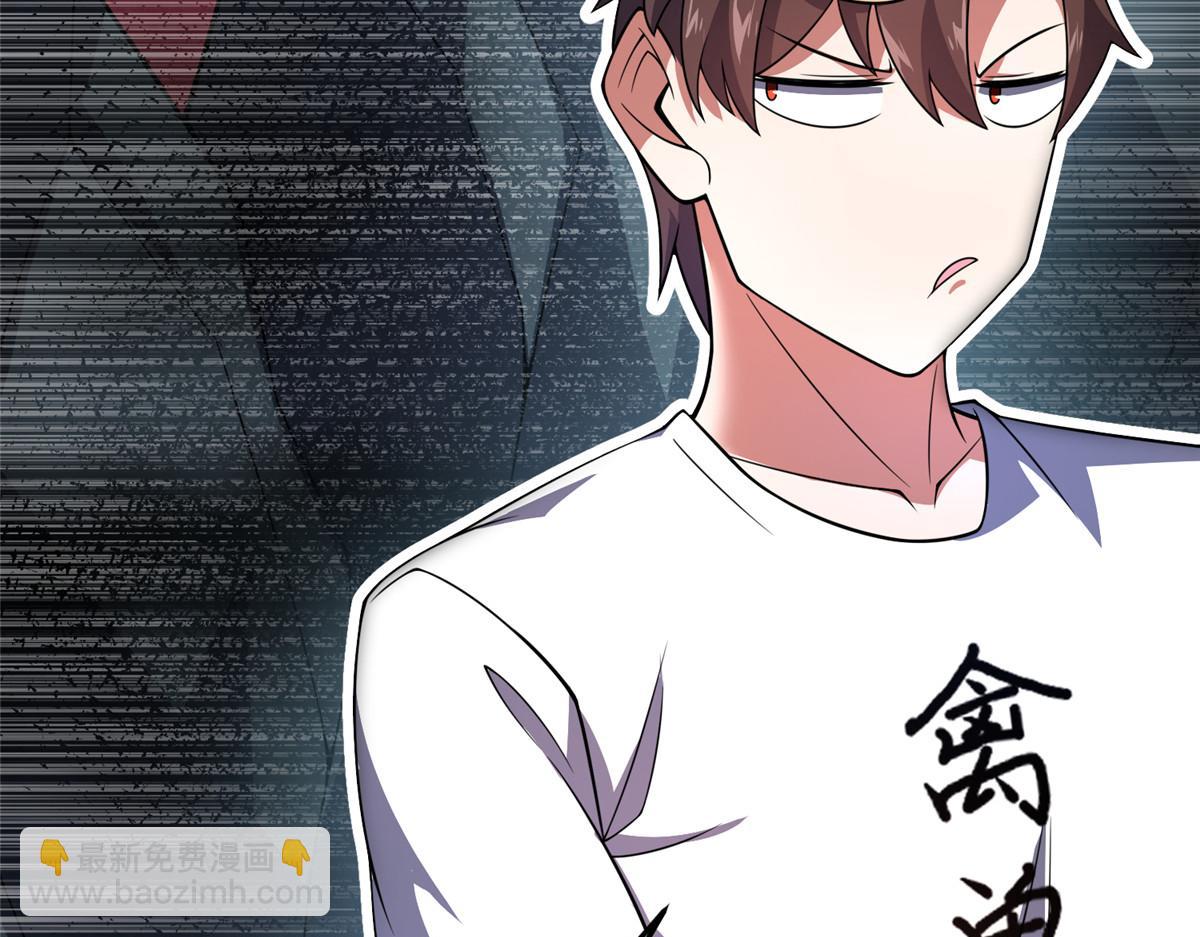 209 迷宫之神110