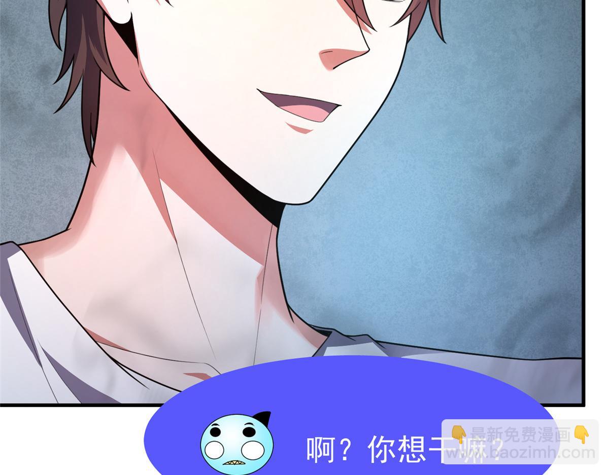 209 迷宫之神57