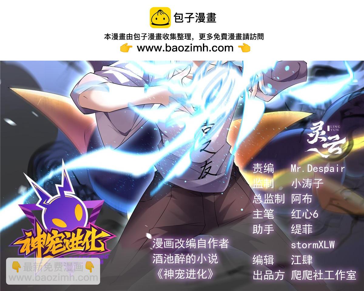 210 万事俱备1